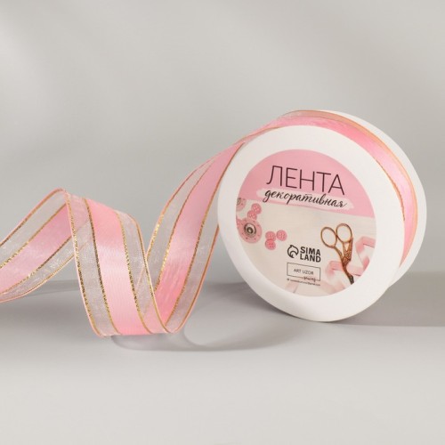 Лента декоративная капрон-атлас 25мм 18±1 м, цвет розовый