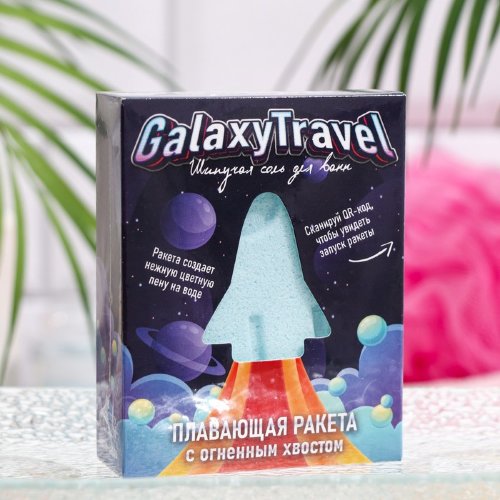 Лаборатория Катрин Соль для ванн с пеной и цветными вставками Плавающая ракета "Galaxy Trevel", 130г