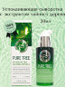 Enough Успокаивающая сыворотка с экстрактом чайного дерева Pure Tree Balancing Pro Calming Ampoule, 30мл
