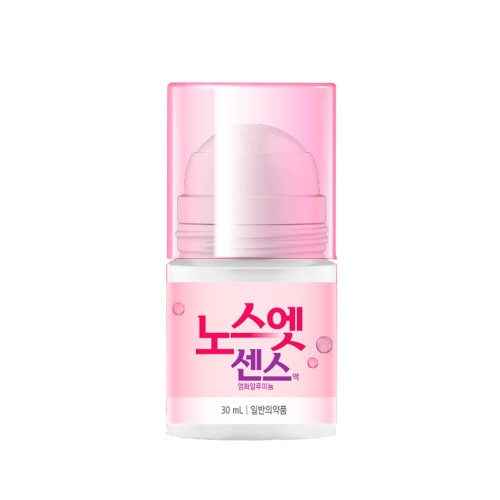 No Sweat No Stress Дезодорант от излишней потливости для чувствительной кожи Sense Solution Pink, 30мл