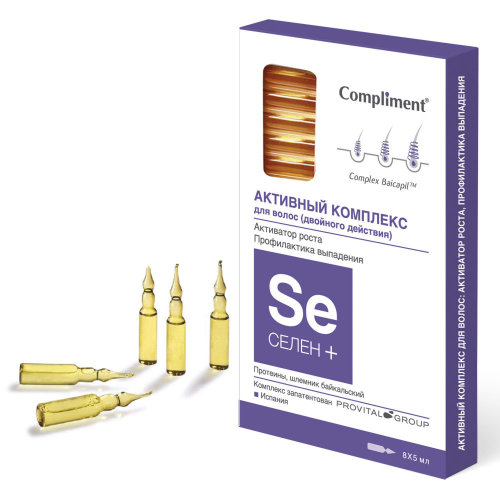 Compliment СЕЛЕН+ Активный комплекс для роста волос двойного действия, 8х5мл